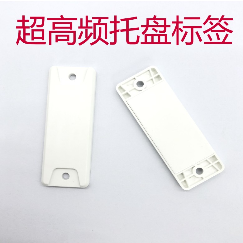 U8 ABS抗金属标